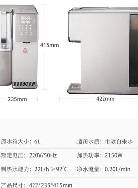 办公室免安装台式RO富锶纯水机卧式家用直饮机即热式富氢净水器
