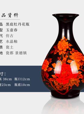 高档景德镇陶瓷瓶摆件花中国红色插中式家居客厅酒花柜结婚饰装工