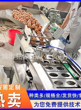 商用打蛋机多功能磕蛋器机械式敲蛋机蛋清蛋黄蛋液分离机器