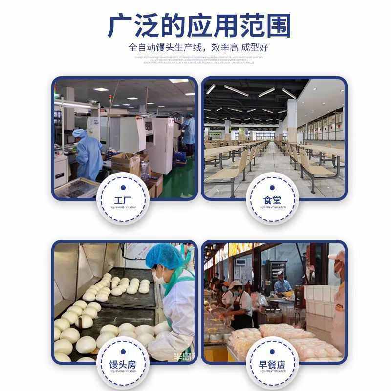 商用四折馒头机生产线全自动馒头机方圆馒头成型摆盘机流水线摆盘,淘宝优惠券,粉丝福利购,淘宝优惠卷