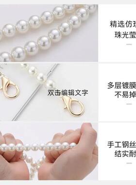 儿童包包珍珠链条教师讲课小蜜蜂扩音器背带肩带挂绳背链手机链子