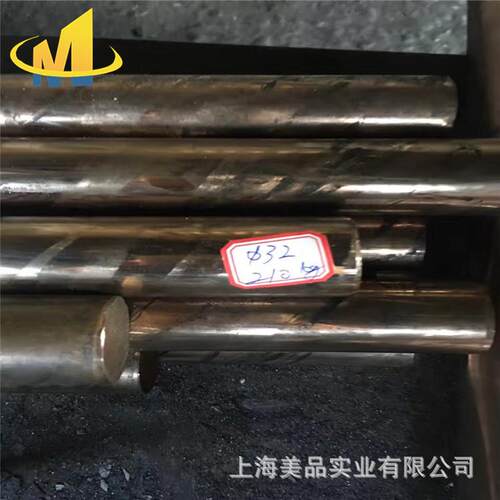 厂家供应QSn4-3锡青铜板 QSn4-3锡青铜棒 锡青铜管 可加工生产 - 图3