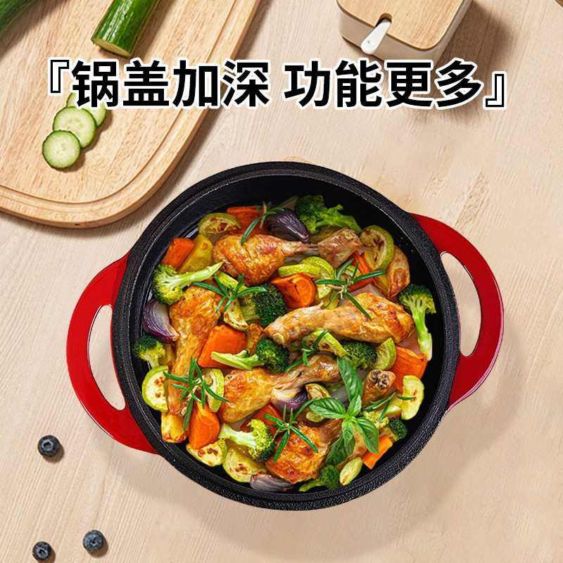 铸铁珐琅炖锅搪瓷锅多用锅两用锅煎锅汤锅煲汤烤欧包锅酒店饭店商,淘宝优惠券,粉丝福利购,淘宝优惠卷