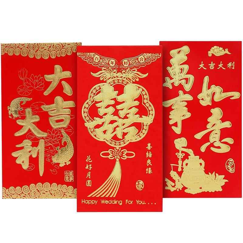 结婚用品喜庆加厚双喜利是封高档烫金百年好合永结同心婚庆红包