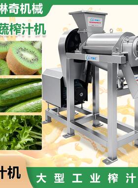 工业葡萄仙人掌螺旋榨汁机大蒜压榨机果蔬加工取汁草莓榨浆机直销