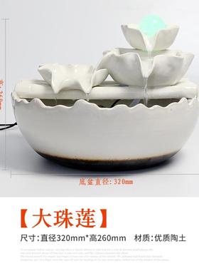 正品客陶瓷水喷泉摆流件招财装饰品雾化鱼加湿缸创意办公室开业礼