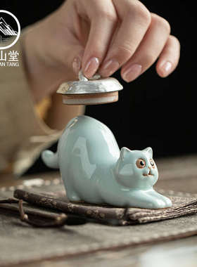 锦山堂国潮文创汝窑萌宠喷水茶宠茶桌小摆件桌面陶瓷装饰创意茶玩
