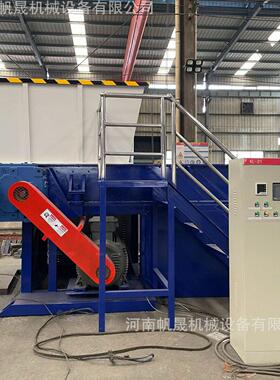 1200型轴撕碎机滚刀撕碎机撕碎塑料轮胎粉碎渔网粉碎填充绳