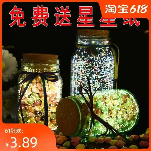 Стеклянная бутылка, прозрачное оригами, подарочная коробка