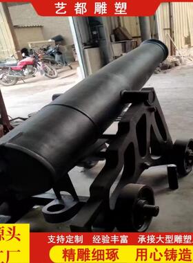 艺都各种纯铜制品铜大炮铸铁铸铁大炮 仿古铜大炮 纯铜大炮雕塑