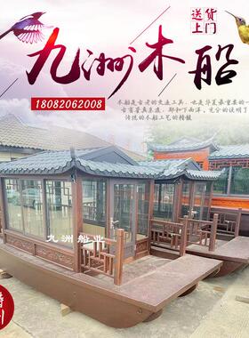 仿古木船可下水乌篷船电动观光旅游船景区公园画舫船水上餐饮船