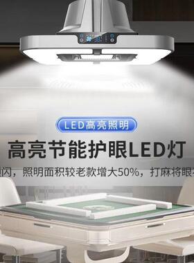 棋室吸烟灯悬挂式空气净化器灯麻将房馆桌灯用除烟排风升降