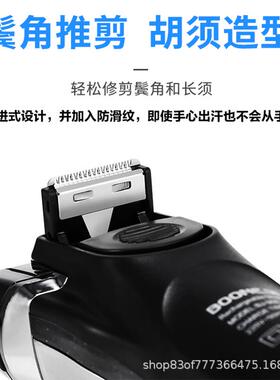 新款直销剃须刀电动充电式刮胡刀男便携式往复式水洗老式须刨递胡
