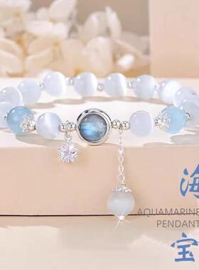 ins蝴蝶猫眼手链小众设计手链