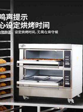 泓锋微电脑两层两盘炉烤箱大型烘焙商用披萨面包蛋糕月饼烘焙设备