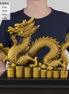 正品物黄铜龙摆件吉祥生肖龙204龙年龙摆件工艺招品办2公室客厅财