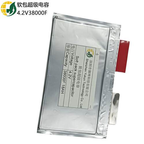 4.2V38000F 18AH石墨烯超级电容器袋5KWH太阳能供电系统长周期48V - 图0