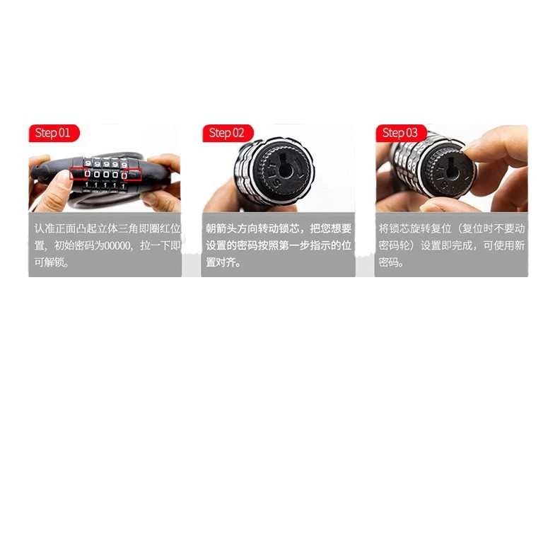 自行车锁密码锁山地车锁支架锁单车防盗锁电动车锁摩托车锁钢丝锁 - 图3