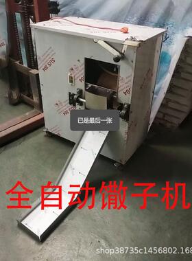 馓子搓条机仿手工挂面手工麻花全自动一根面馓子机搓馓子机搓条机