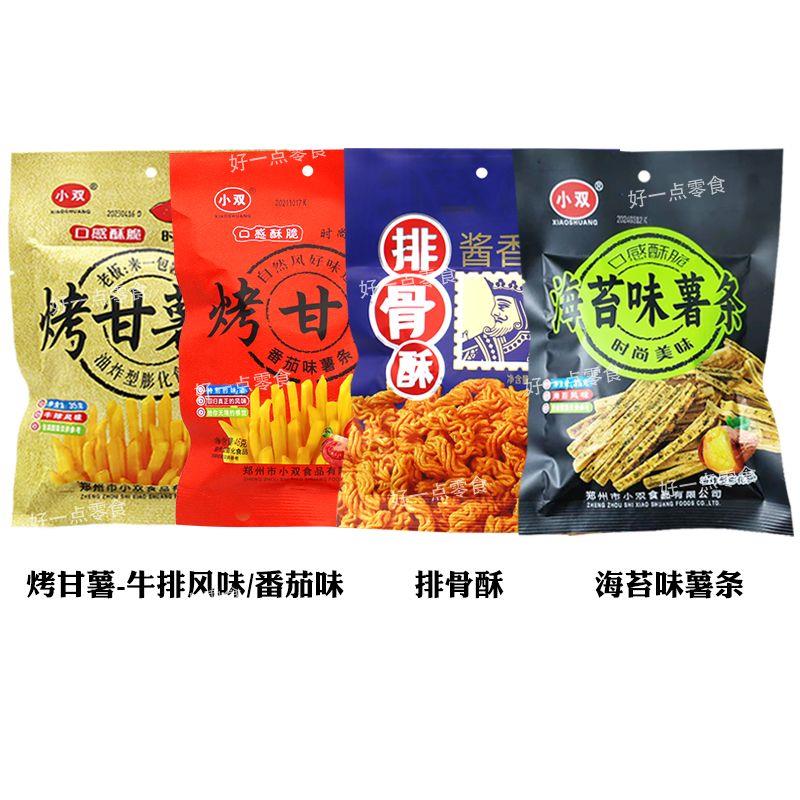 图2