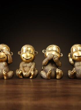 秦汉天禧乔迁生日礼品纯铜猴摆件四不萌猴家居客厅办公室装饰品
