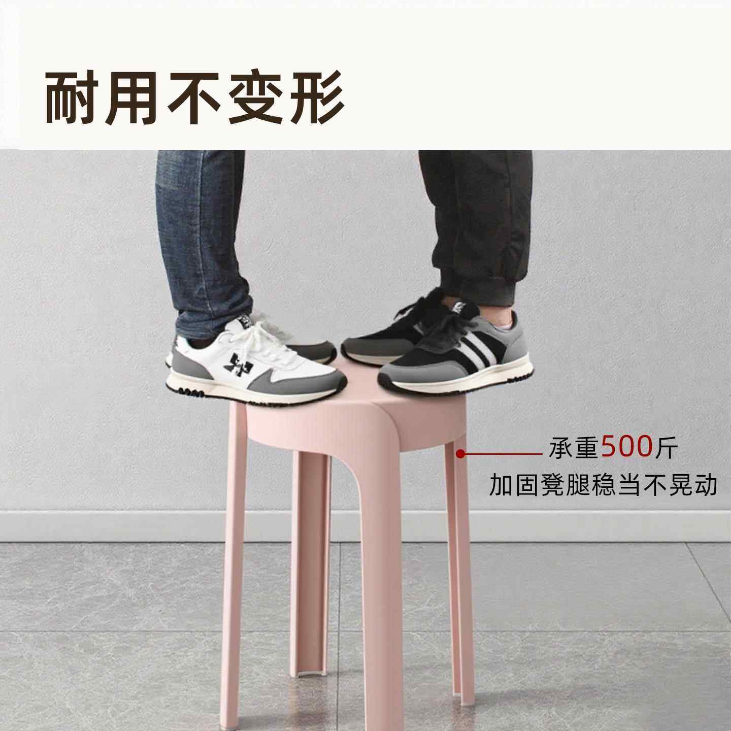 加厚塑料凳子家用成人椅子客厅餐桌圆凳风车凳子高板凳简约可叠放,淘宝优惠券,粉丝福利购,淘宝优惠卷