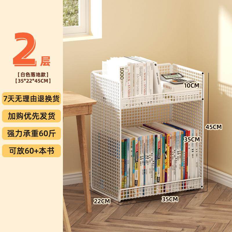 桌下文件收纳架落地多层移动推车文件柜分层置物架办公室工位神器,淘宝优惠券,粉丝福利购,淘宝优惠卷