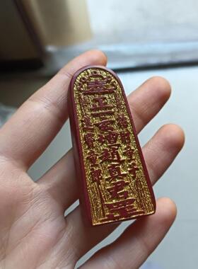 朱砂鎏金令牌挂件吊坠朱砂车挂件配件吊坠