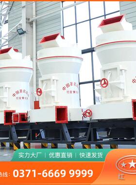 雷蒙磨粉机型号及技术参数报价出料细度80-1000目产量大通筛率