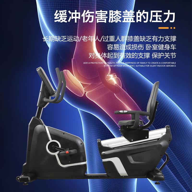 Household horizontal magnetically controlled exercise bike indoor gym aerobic silent spinning bicycle sports rehabilitation exercise bike