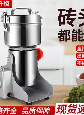 粉碎机超细研磨家用小型五谷杂粮干磨破碎打碎磨粉碎机外贸跨境