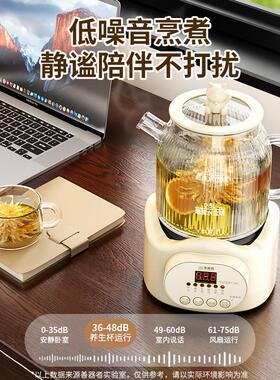 全玻璃养生壶煮茶器煮茶壶烧水壶工位多功能办公室小型迷你花茶壶