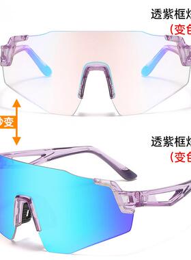 新款户外骑行眼镜防风运动眼镜自行车风镜变色太阳镜登山护目镜男