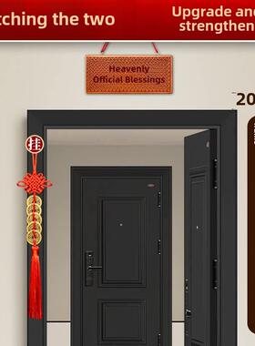 天官赐福牌老桃木挂件牌匾朱砂木雕五帝钱解决门对门贴纯手工挂件