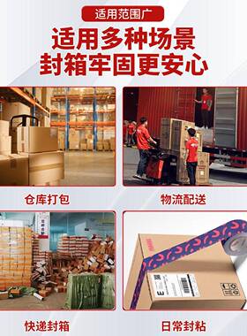 全自动封箱贴一体机封箱机快递贴标机纸箱贴纸箱打包贴机