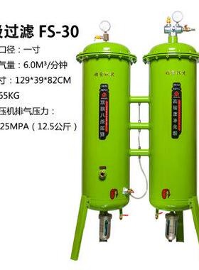 真空泵空压机自动排水油水分离器压缩空气净化喷漆气动除水过滤器
