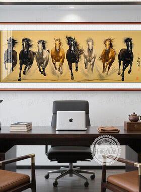 新中式八骏雄风马装饰画客厅办公室挂画实木有框可定制轻奢壁画
