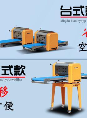起酥机商用全自动面包开酥机丹麦立式蛋挞压面机小大型台式酥皮机