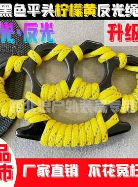 【新款升级】四指虎拳扣拳刺高硬度夜光反光绑绳夜路防身合法装备