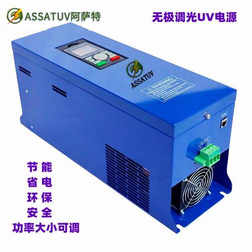 UV无极调光电源UV烘干固化设备智能电源变压器UV机电子电源 - 图0