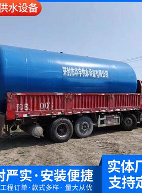 无塔供水器/压力供水罐/灌溉增压罐/不锈钢压力罐自动上水