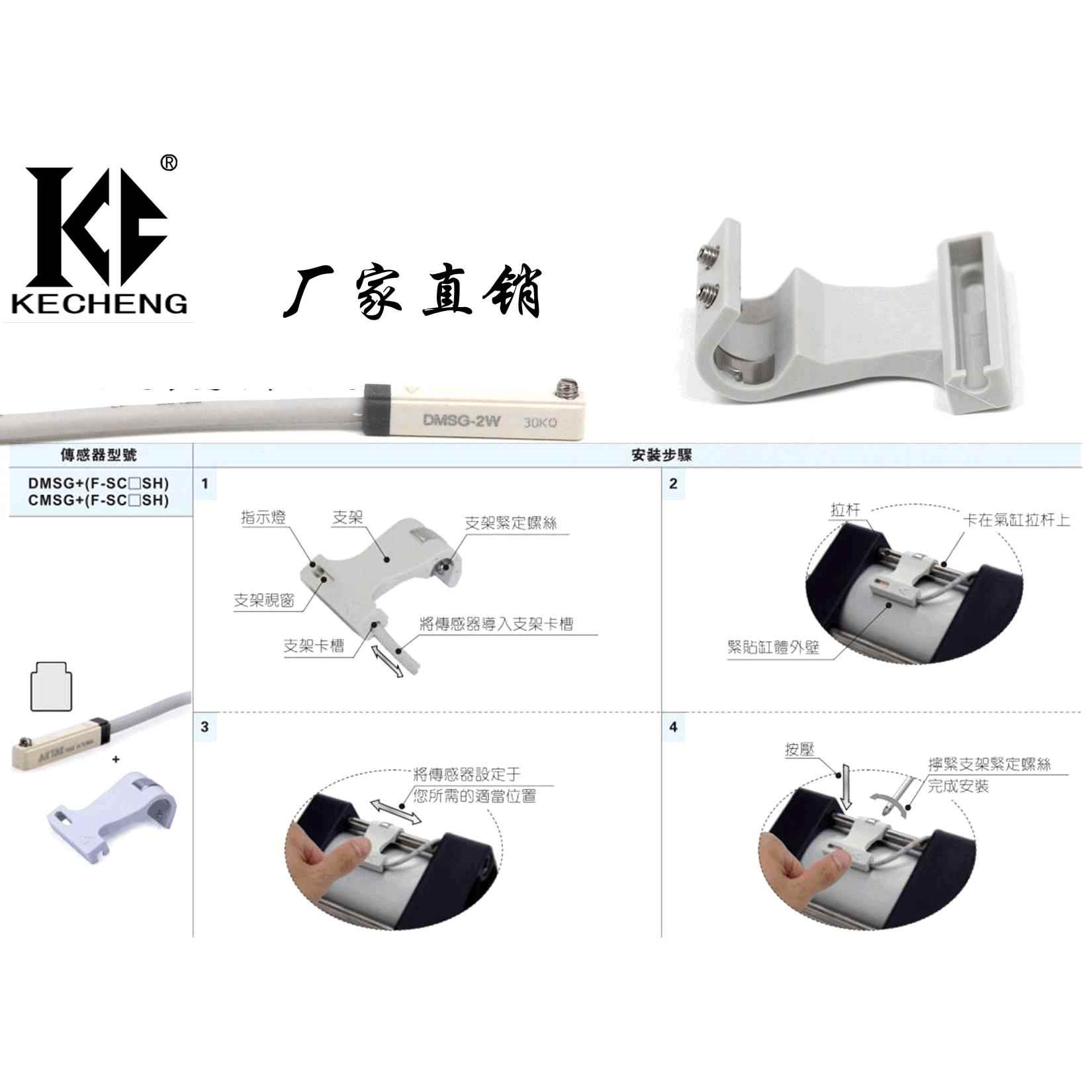 亚德客圆气缸磁性开关卡箍绑带F-MQS10 12 16 20 25 63 40F-MQA32 - 图2