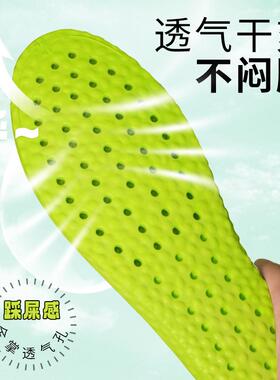 军训超软防痛鞋垫透气吸汗稳固防滑队列训练久走不累脚减震垫