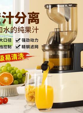 百分之九九水果蔬菜都可榨家用榨汁机果汁机原汁机汁渣分离榨汁机