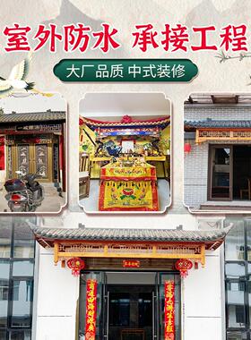 实木彷古屋簷门头定做一体瓦飞檐翘角店铺门楣装饰品定制东阳木雕