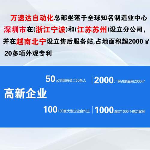 PC智能自动锁打螺丝机带扭矩角度视觉锁付数据MES自动锁螺丝机厂 - 图1