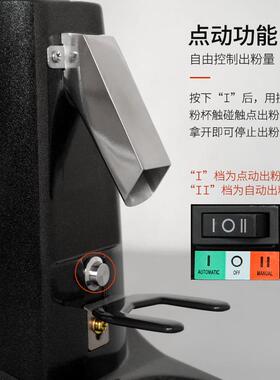 电动咖啡磨豆机定量咖啡豆研磨机商用家用平刀意式咖啡磨粉机器