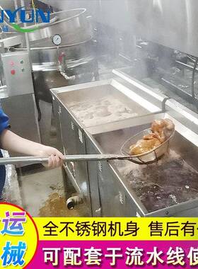 商用鸡米花不锈钢油炸机 豆腐泡油面筋油炸锅  油水分离油炸机
