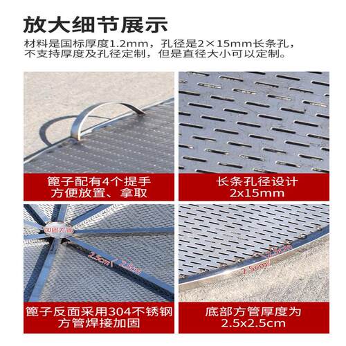 304不锈钢锥形篦子酿酒蒸馏设备家用商用小型蒸片汽板烤酒酒坊蒸 - 图2