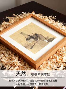 樱桃裱画框空框diy定制装裱实木国画拼图相框大木框照片打印字画